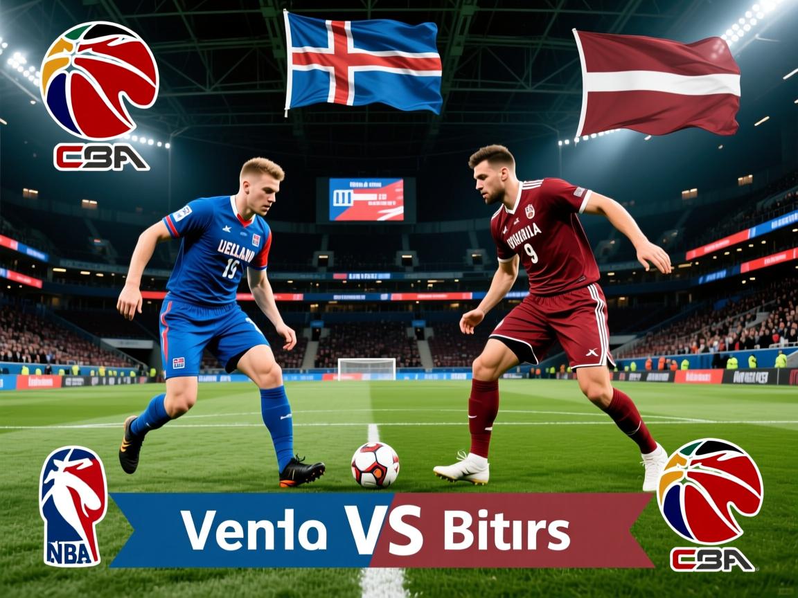 冰岛客场战平拉脱维亚，难解胜负