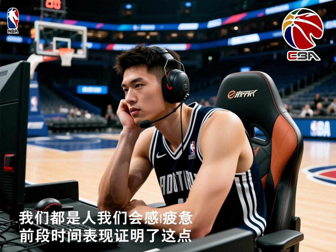 杰威：我们都是人我们会感到疲惫，前段时间表现证明了这点  第3张